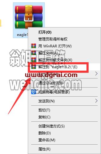 Eagle1.8.2图片管理【Eagle1.8.2】免安装下载