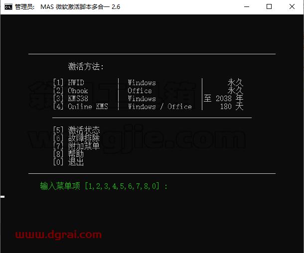 Office 365 专业增强版官方安装包下载与安装教程(可离线安装)
