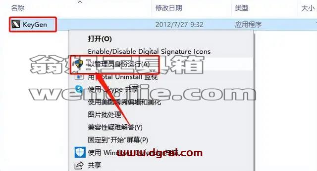 浩辰CAD2018安装教程