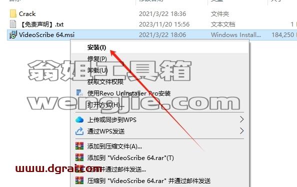 其他视频软件安装教程步骤