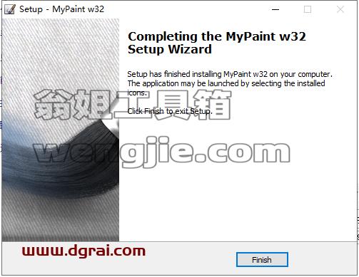 Mypaint 1.2.1【免费开源绘画涂鸦软件】安装包下载与安装教程