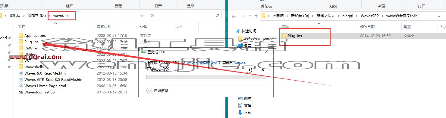 waves 9【音频效果器插件】汉化版安装教程