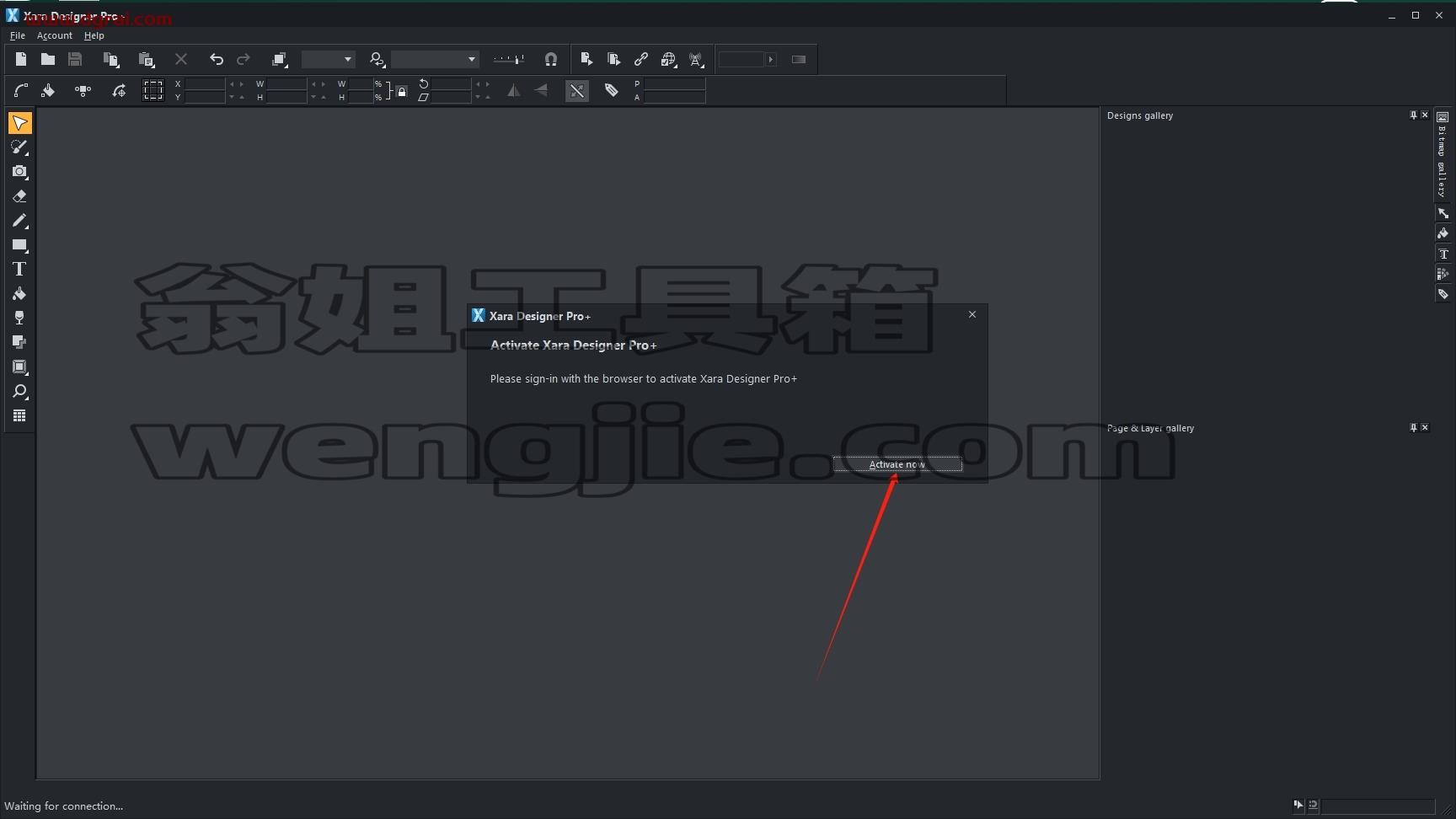 Xara Designer安装教程步骤