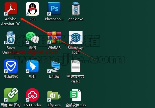 Adobe Acrobat安装教程步骤