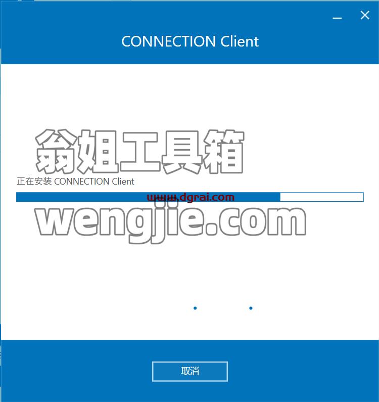 GeoStudio 2024.2.1.28安装包下载与安装教程