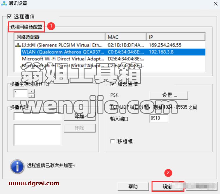 WINCC 7.5下载地址与安装教程