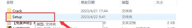 Adobe Illustrator CC 2023 v27.5.0【Ai2023下载】附安装教程