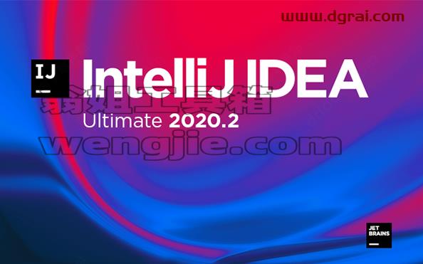 IntelliJ IDEA 2020.2【java编程软件】汉化版安装教程