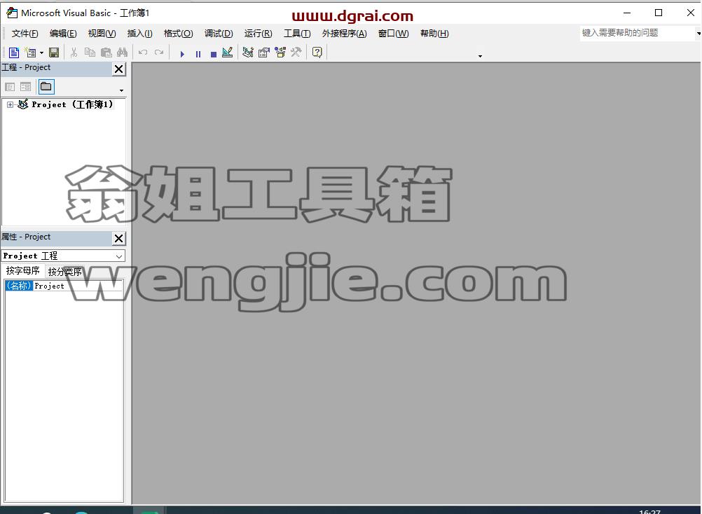WPS 2023绿色永久激活版，基于官方专业增强版原版制作