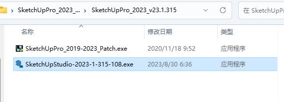 SketchUp PRO 2023_v23.1.315 中文学习版下载与安装教程