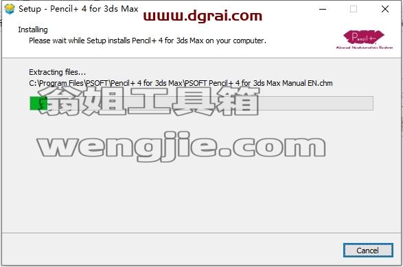 3dmax插件安装教程步骤