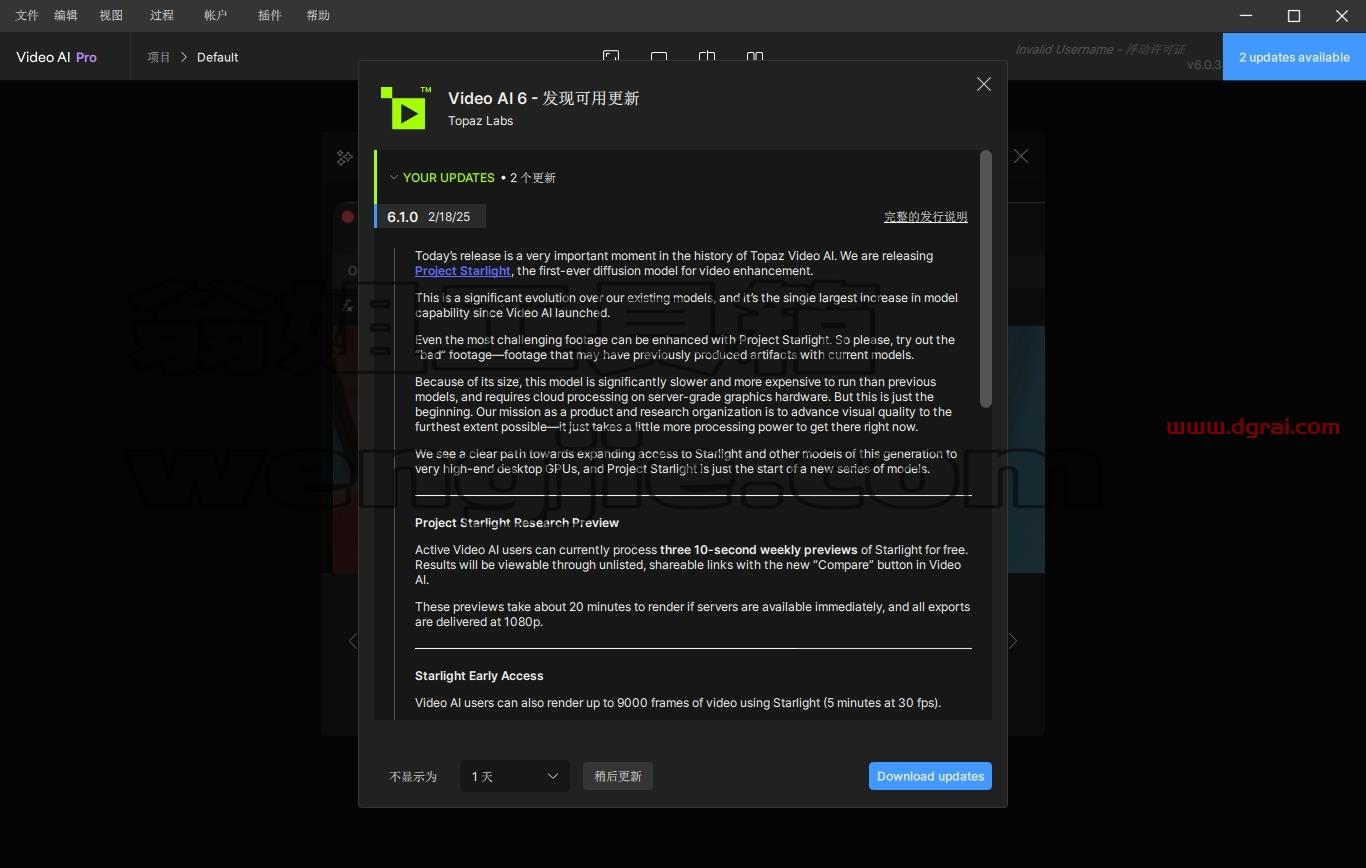 Topaz全家桶安装教程步骤