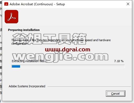 Acrobat Reader安装教程步骤
