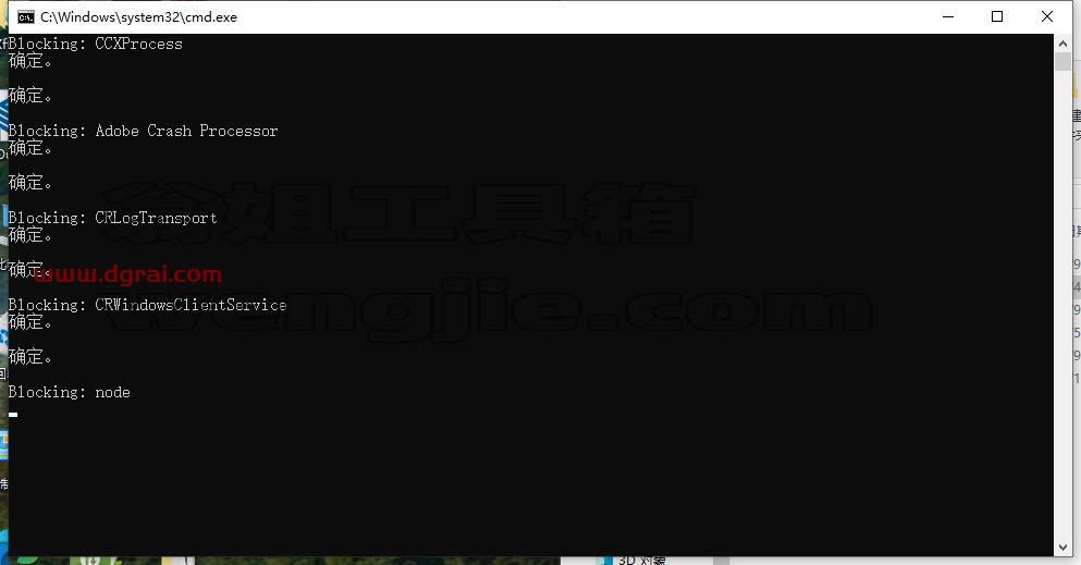 Adobe InDesign安装教程步骤