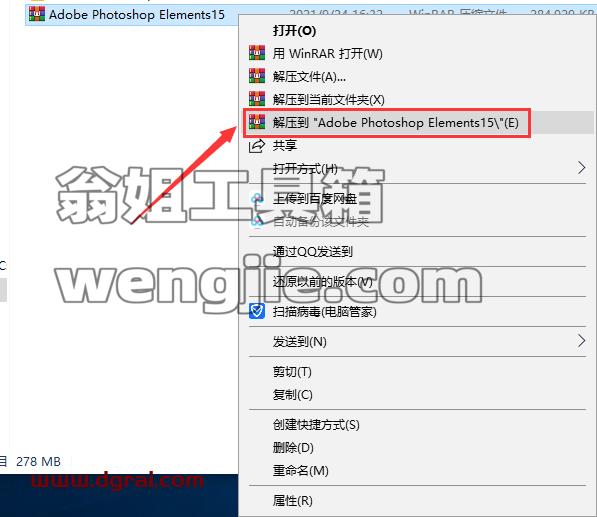 Adobe Premiere Elements 15简体中文版安装教程