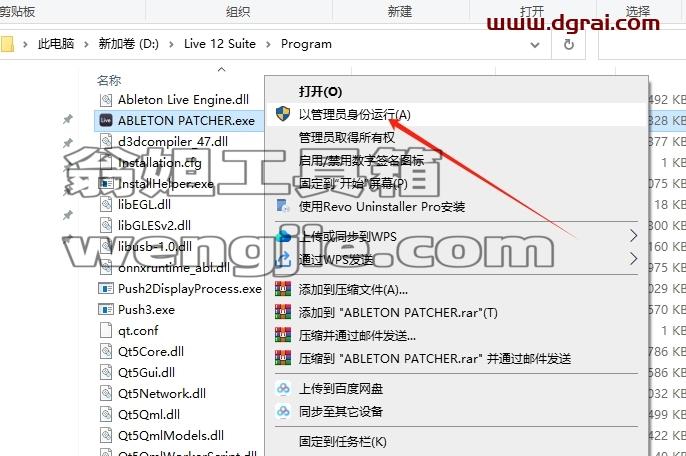 Ableton Live安装教程步骤