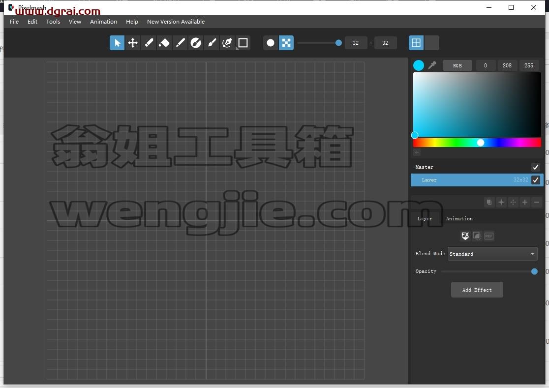 Pixelmash 2023安装包下载与安装教程