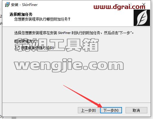 PS插件安装教程步骤