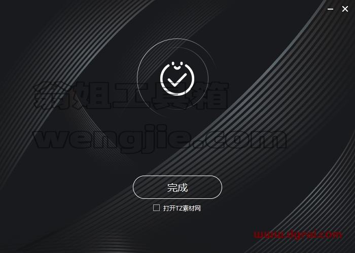 VRay for 3Dmax安装教程步骤