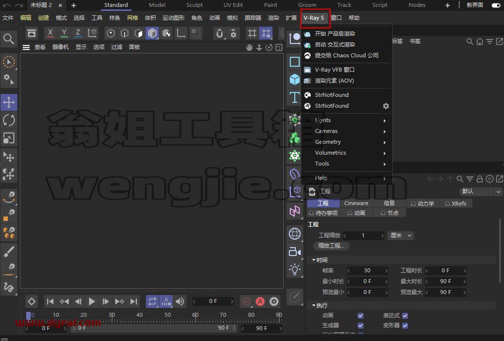 VRay 5.1 for C4D【支持R20/R21/S22/R23/S24】中文版安装教程