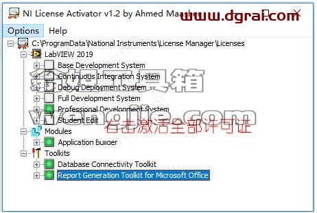 LabVIEW安装教程步骤