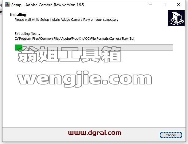 PS插件安装教程步骤