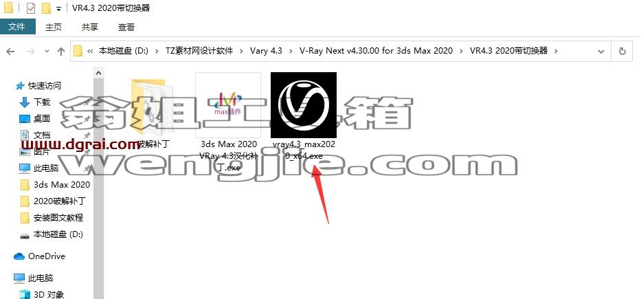 图形用户界面, 应用程序, Word 描述已自动生成