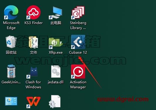 Cubase SX安装教程步骤