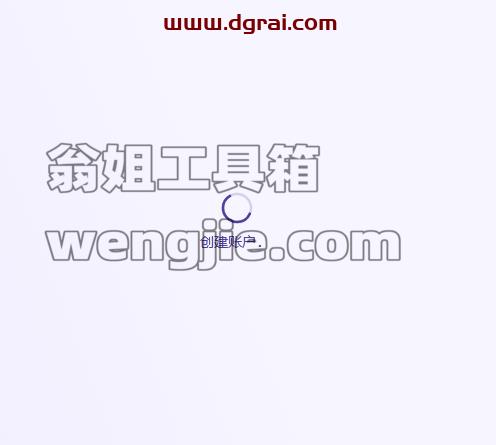 PS插件安装教程步骤