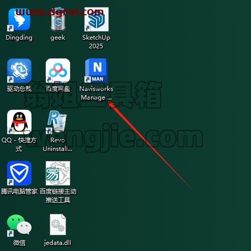 Navisworks安装教程步骤