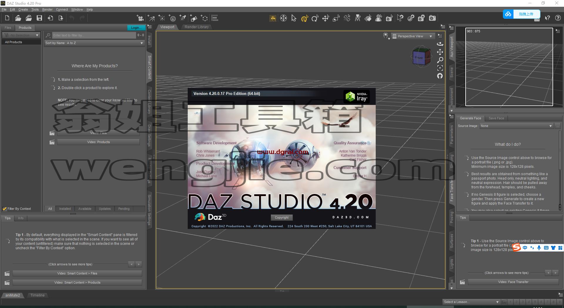 DAZ Studio Pro 4.20免费版下载【DAZ Studio 4.20】英文学习版安装教程