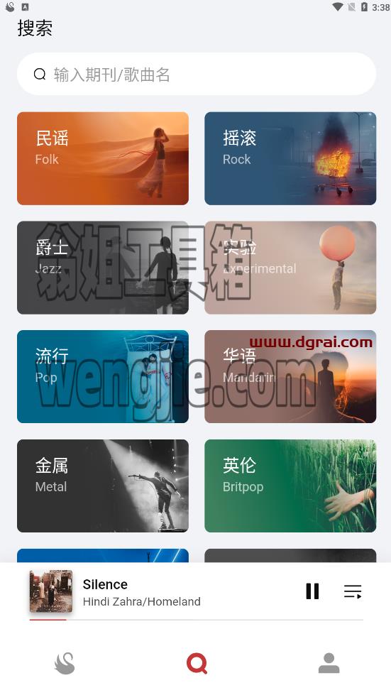 雀乐音乐(支持安卓+iOS+网页),一款小众独立的音乐平台