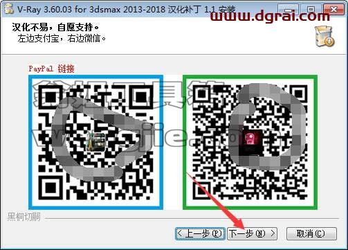 QR 代码 描述已自动生成