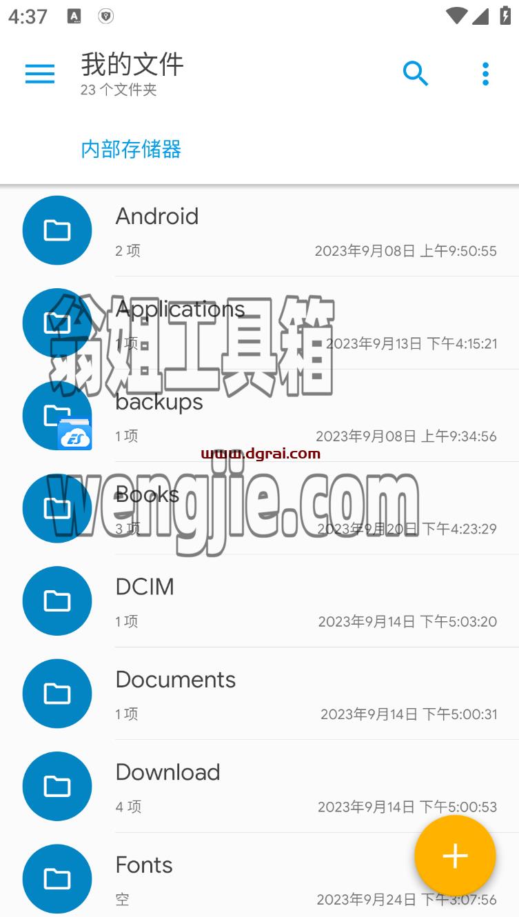Solid Explorer文件管理器 安卓APP v2.8.36 中文学习版