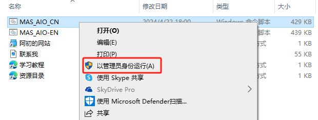 Visio 2013 标准版官方原版镜像文件下载与安装教程