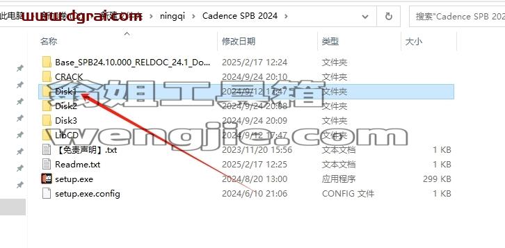 Cadence安装教程步骤