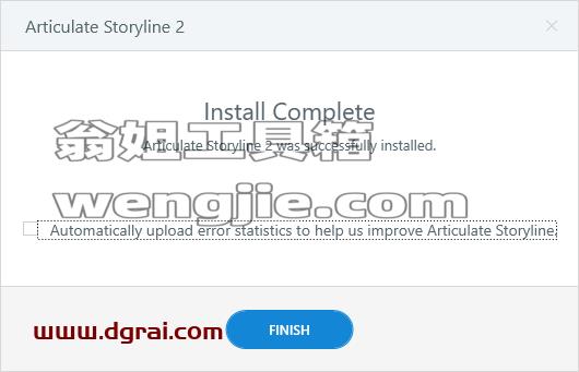 Articulate Storyline2【课件制作软件】中文版安装教程