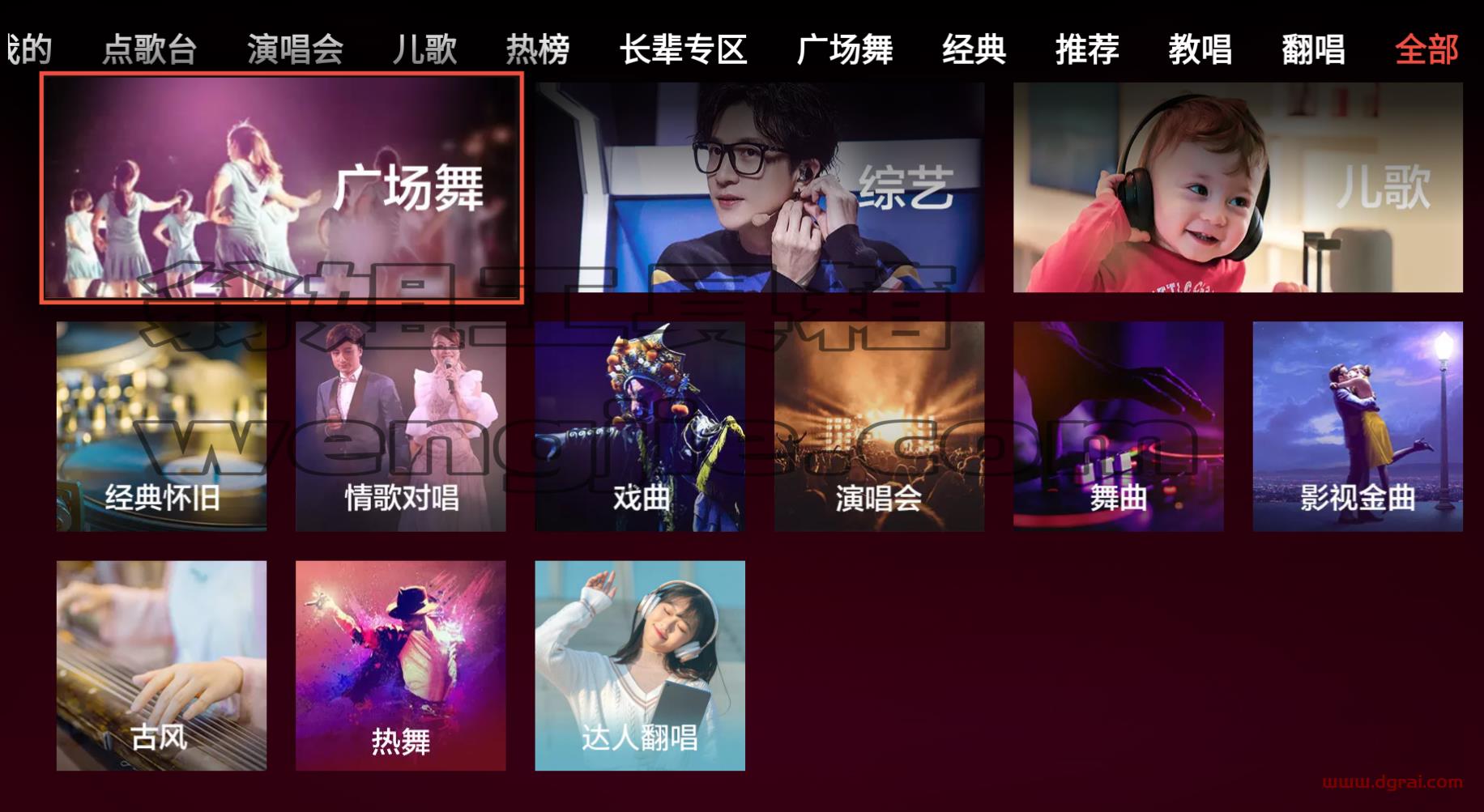 全民K歌TVJie锁版--一款可以在电视上唱K的软件