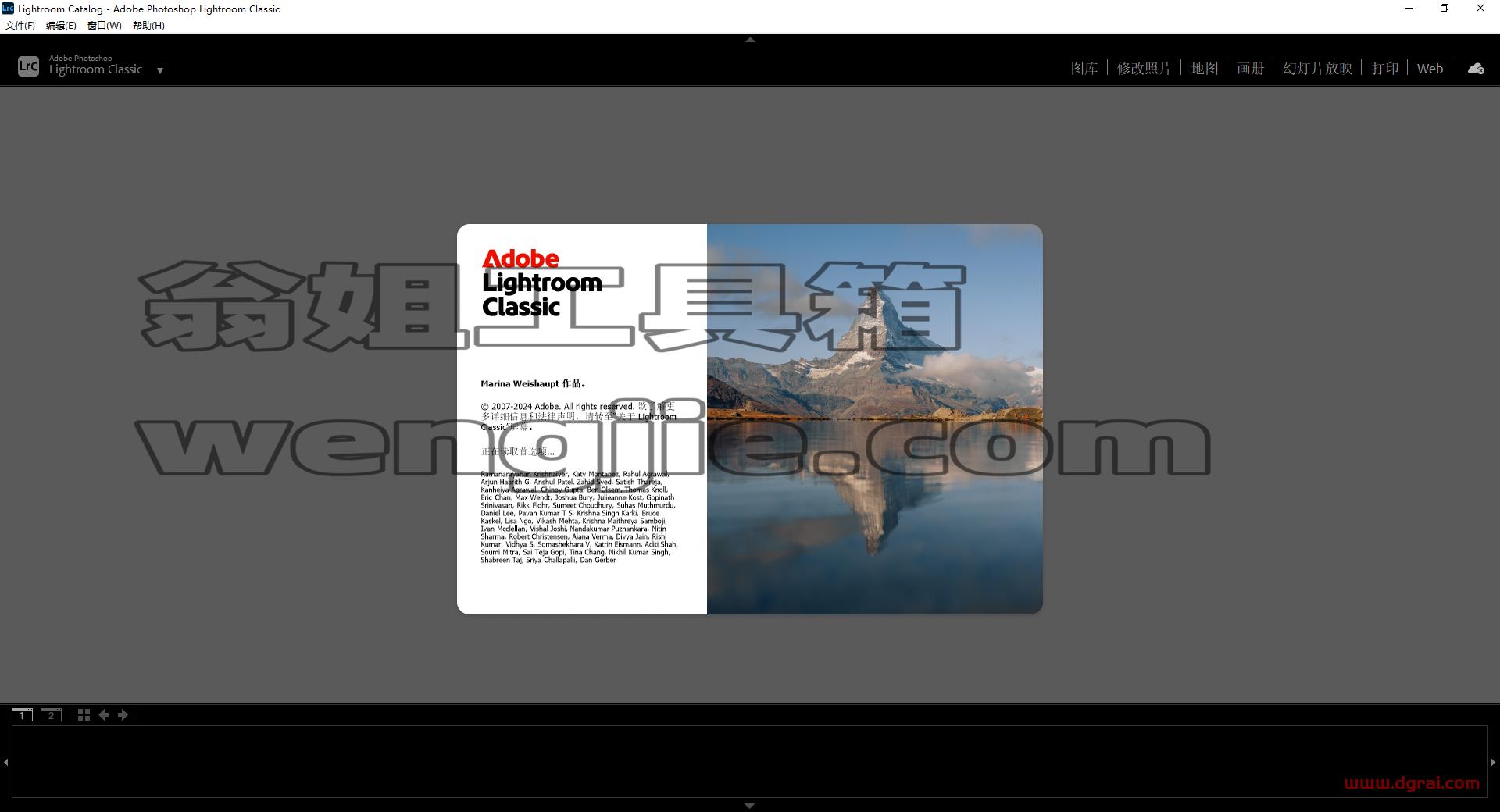 LightRoom安装教程步骤