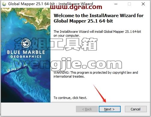 Global Mapper安装教程步骤