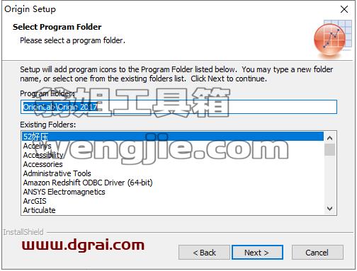 OriginPro 2017安装教程