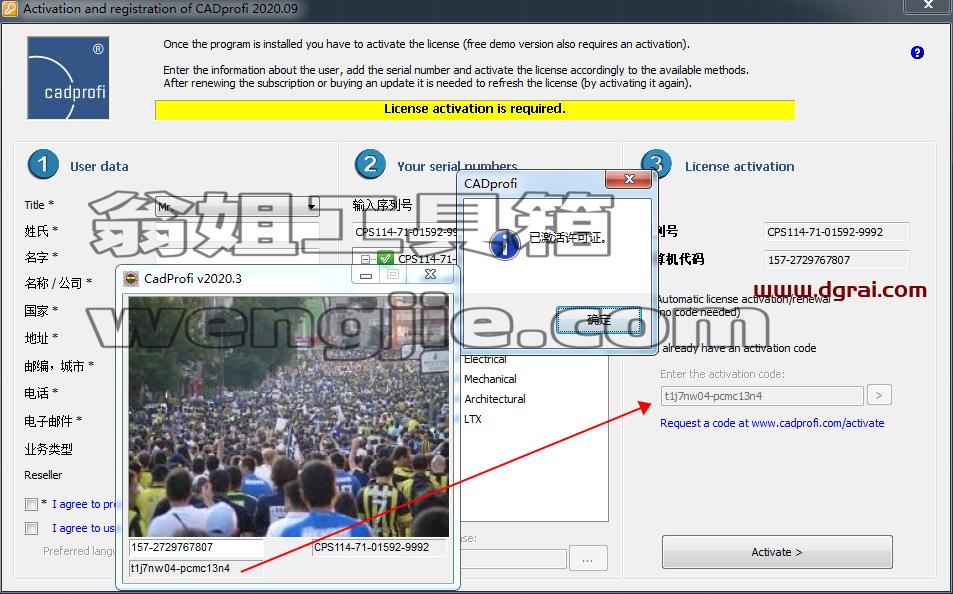 CADprofi 2020【参数化CAD应用程序】学习版下载与安装教程