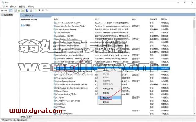 CATIA V5-6R2021安装教程