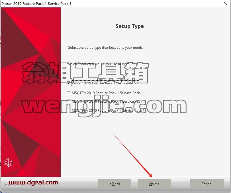 MSC全家桶安装教程步骤