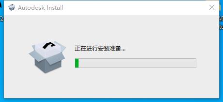 CAD建筑版安装教程步骤