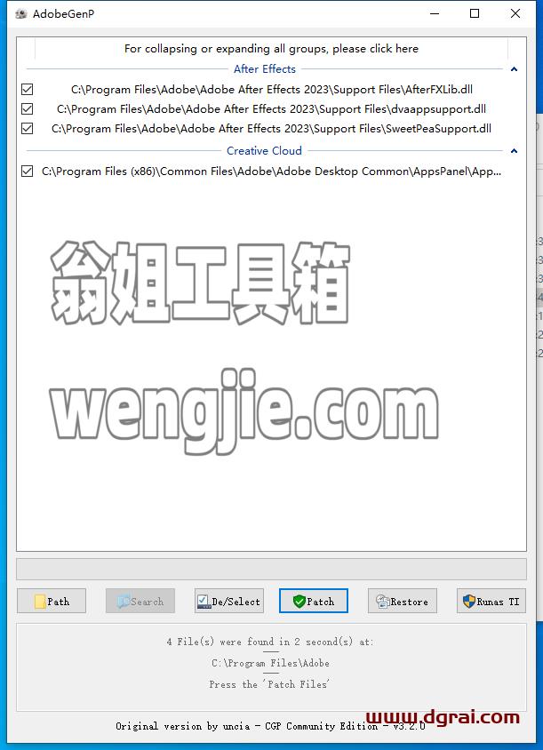 Adobe After Effects 2023 v23.6.0中文版安装包下载附AE2023安装教程