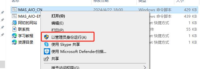 Publisher 2019官方原版镜像文件免费下载与安装教程
