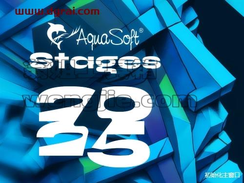 AquaSoft Stages安装教程步骤