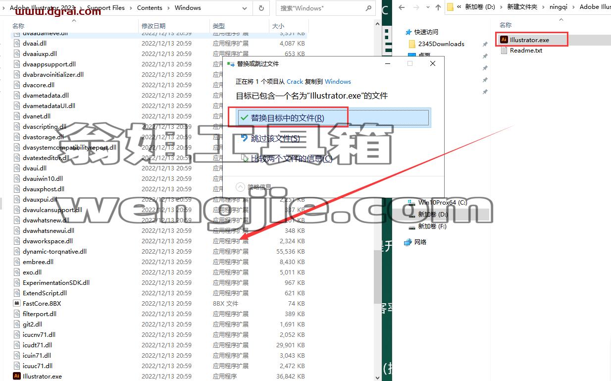 Adobe Illustrator CC 2023 v27.1.1安装教程