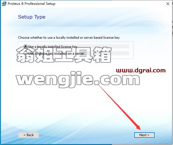 proteus安装教程步骤